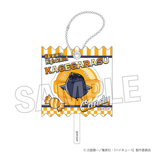 『ハイキュー!!』ラッピングアクリルキーホルダー カゲガラス